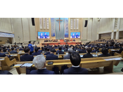 예수교대한하나님의성회 제74차 정기총회 개최