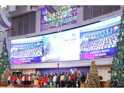 사랑의교회 ‘성탄축하 온가족 축하예배’ 드려