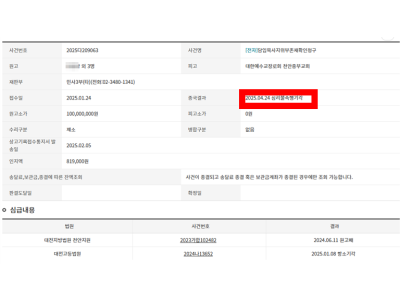 천안중부교회 김종천 담임목사 지위, 대법 판결로 ‘확정’