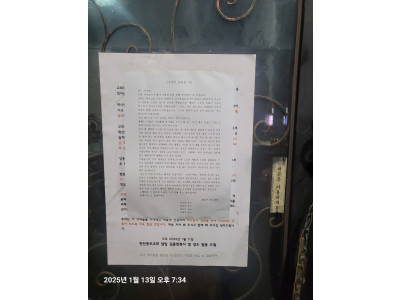 천안중부교회 불법자들, 판결 반박 어려워 정신승리로