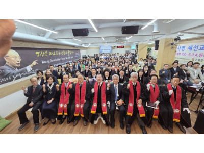 순복음영산 2025년 목사안수식, 12명 사명자 새 출발