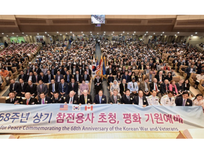 새에덴교회, 국군 참전용사 초청 ‘2025 나라사랑 보훈음악회’ 연다