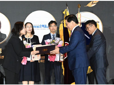 여의도순복음교회, 가정의달 맞아 대통령 표창