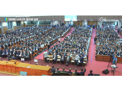 합동총회 신학부, NCMN 김미진 대표 ‘이단성 없음’ 확인