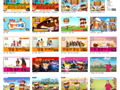 히즈쇼 여름성경학교 다윗구조대! 무료 온라인 교사 강습회