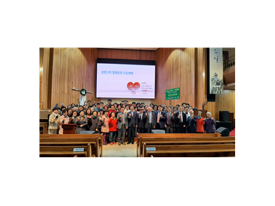 샬롬나비, 제61회 월례포럼 개최