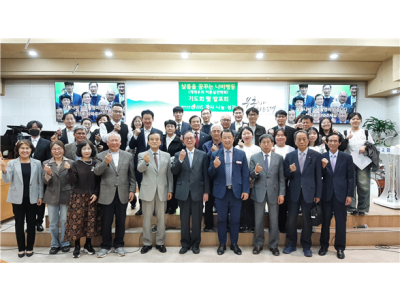 샬롬나비, 제60회 월례포럼 열어