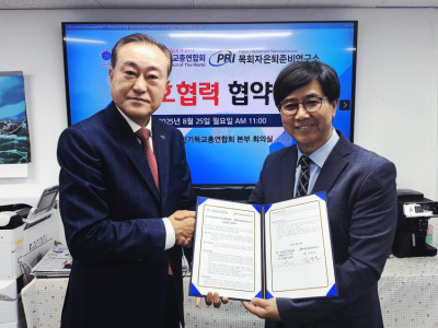 세기총, 목회자은퇴준비연구소와 업무협약 체결