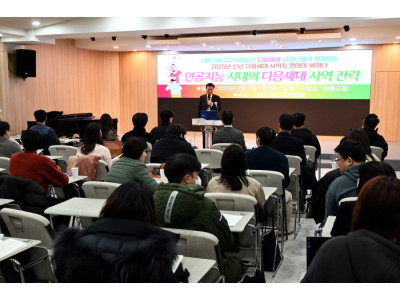 대한기독교교육협회, 다음세대 원데이 세미나 개최