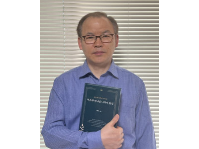 김창수 목사 ‘계시록 관통 일일세미나’ 열린다