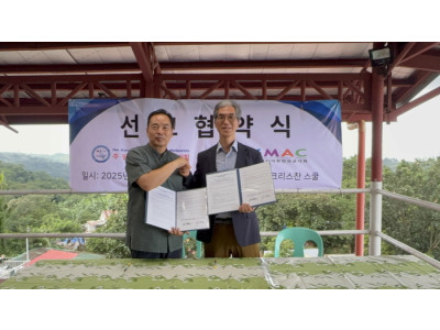 주필리핀한국선교협의회-주캄보디아선교사회 선교 협약 체결