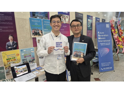 FGMI, 제2회 선교컨퍼런스 현장서 ‘AFMC 2026’ 캠프 소개