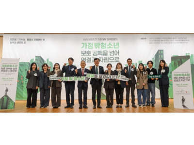 가정밖청소년, 보호 공백을 넘어 연결과 자립으로…접근성·지속성·통합성 관점에서 본 정책의 새로운 길