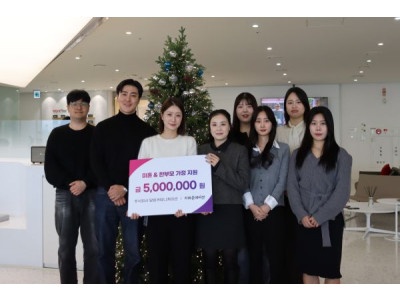 ㈜달링커뮤니케이션, 지파운데이션에 기부금 전달하며 미혼한부모 가정 응원