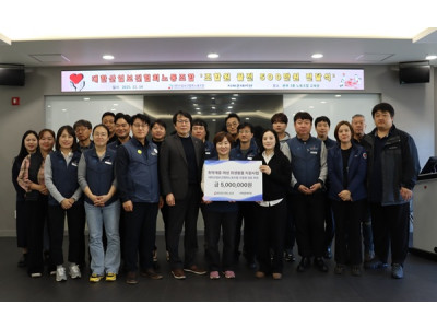 대한산업보건협회 노동조합, 지파운데이션에 취약계층 여성청소년 생리대 지원 후원금 전달