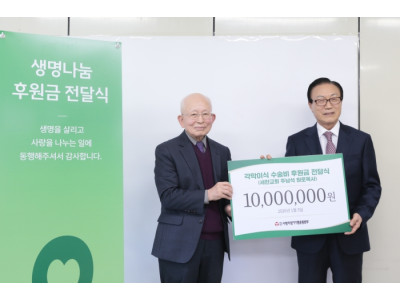 “말이 아닌 행함으로, 보지 못하는 이웃에게 새 빛을”