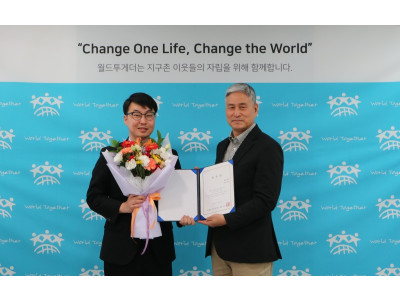 양정훈 작가, 국제개발협력 NGO 월드투게더 홍보대사로 위촉