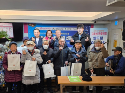 월드뷰티핸즈, 비오신코리아 후원으로 ‘성탄절 사랑의 밥사랑 잔치’