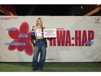 효연(HYO), ‘HWA:HAP(화합)’ 크루와 함께 지파운데이션에 1,000만 원 기부