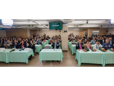 희망친구 기아대책, 후원 30년 기념행사 ‘함께한 30년, 이어갈 희망’ 개최