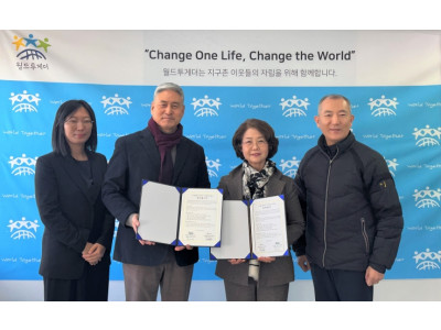 월드투게더, ㈜헤세드코리아와 ‘군 ·군인 존중 문화 확산’ 업무 협약 체결