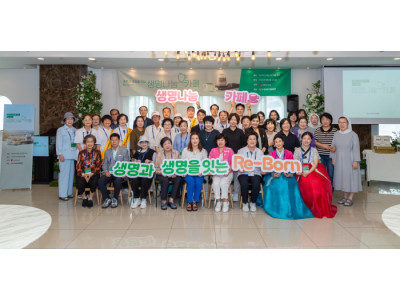 새생명나눔회, 생명나눔 카페 통해 장기이식 수술비 모금