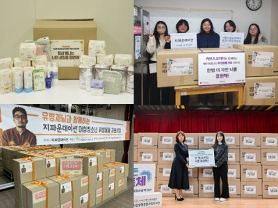 지파운데이션, 2017년부터 2025년까지 취약계층 여성 청소년 120,455명 지원