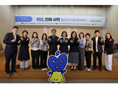 지파운데이션, 자립준비청년의 ‘홀로서기’ 현실, 지역사회 협력으로 해법 모색