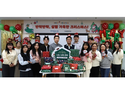 지파운데이션, 보육원 아동 선물상자 지원 캠페인 ‘나는 너의 산타’ 진행