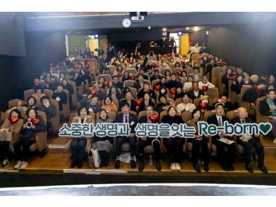 “하늘로 떠난 아내가 이어준 생명의 매듭”