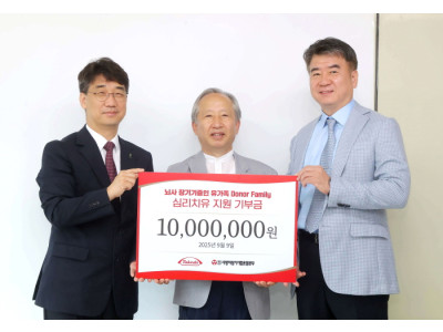 한국다케다제약, ‘2025 장기기증의 날’ 맞아 사랑의장기기증운동본부와 3년째 동행