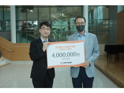 사랑의장기기증운동본부, 박 선교사에게 신장이식 수술비 400만 원 지원해