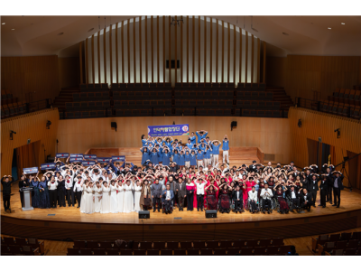 제33회 세계 장애인의 날 기념 전국 장애인합창대회 개최