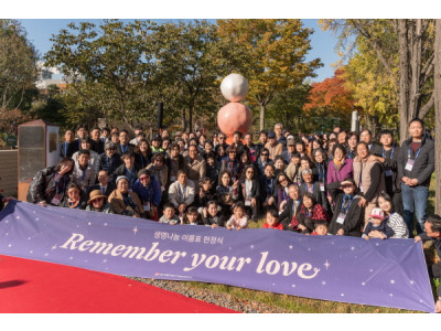 뇌사 장기기증인 기념공간에서 생명나눔 이름표 헌정식 성료