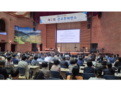 한국교회 선교 위기 돌파구 “해외 단기선교가 답”