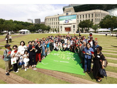 “제12회 서울시 장기기증의 날, 생명과 믿음 잇다”