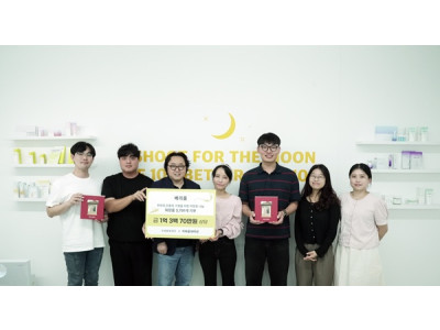 ㈜라이트하우스코스메틱, 1억 3백만 원 상당 ‘베리홉 화장품 4종 기프트박스’ 전달