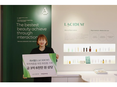 스킨힐사이언스, 지파운데이션에 자사 화장품 20,803개 전달