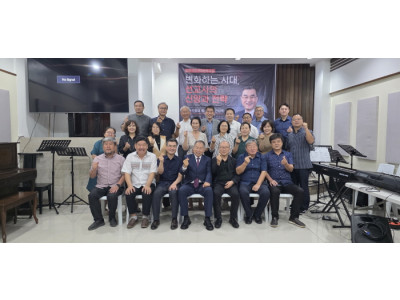 필리핀한국선교협 선교전략 세미나 및 간담회 개최