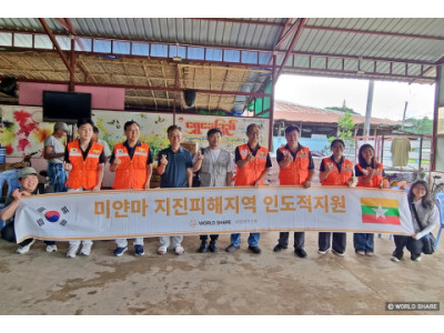 월드쉐어, 미얀마 지진 피해 지역에 2차 인도적지원 활동 전개