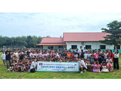 "청소년이 직접 개발한 적정기술 정수기, 라오스 아이들에게 깨끗한 물을 선물하다"