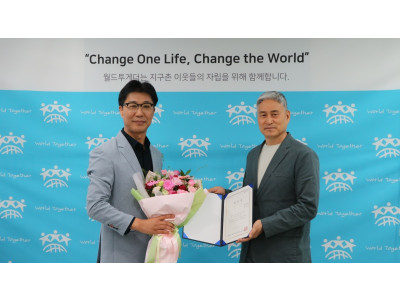 대한민국 제13대 육군주임원사 김채식, 국제개발협력 NGO 월드투게더 홍보대사로 위촉