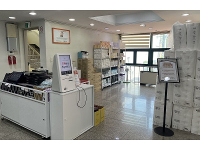 지파운데이션, 전국 16개 협력기관과 ‘같이상점’ 운영… 취약계층 위한 복지사업 재원 마련