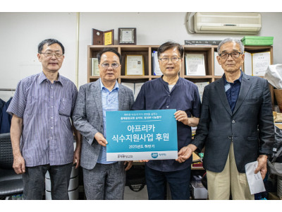 홍제중앙교회, 팀앤팀에 20번째 식수 펌프 수리 후원