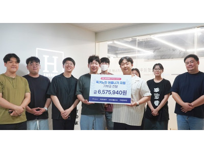 ㈜에이치에너지, 여름철 에너지 지원으로 기업 특성 살린 사회공헌 펼쳐