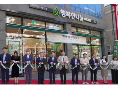 "대림동에 열린 상생의 가게” 남북 주민 공존의 실천 모델로 거듭나