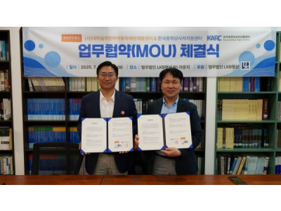 한국중독당사자지원센터–답콕, 업무협약 체결