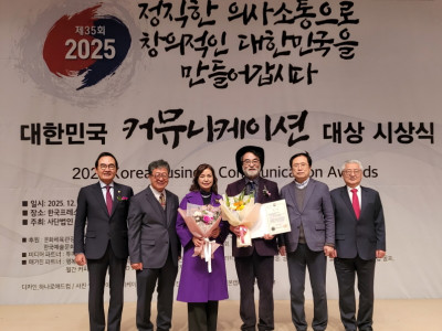 안종배 국제미래학회 회장 「AI 인류혁명」 문화체육관광부 장관상 수상