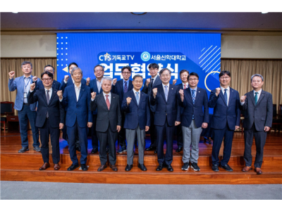 CTS∙서울신학대학교∙탄자니아 아프리카연합대학교 업무협약식