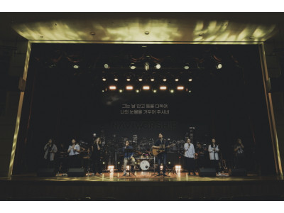 나비워십의 라이브 워십 앨범 'Jesus is Rock' 발매